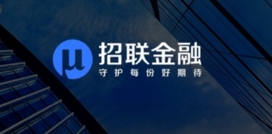 微盛·企微管家攜手招聯(lián)金融，助力智能營銷升級